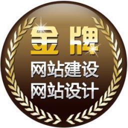 供应产品_江苏通陆科技网站建设制作推广有限公司